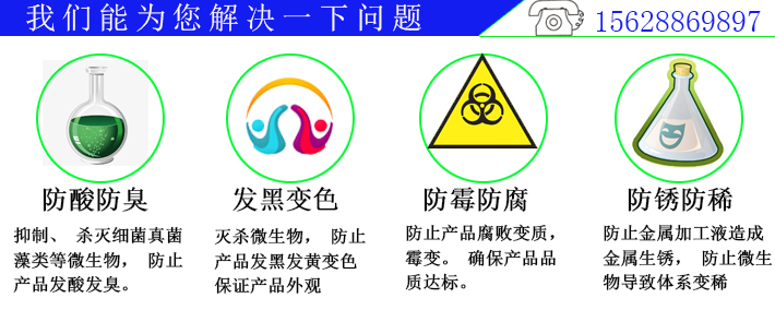 切削油杀菌黄瓜视频APP免费下载防酸防臭